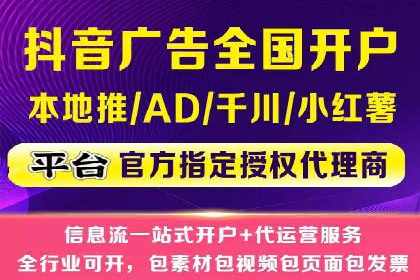 360信息流广告的ROI优化：从数据看广告效果的提升