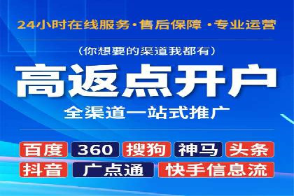 百度推广费用解析：价格策略案例分析