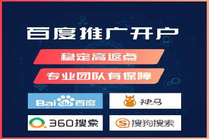 百度SEM实战：案例分享，助你快速入门